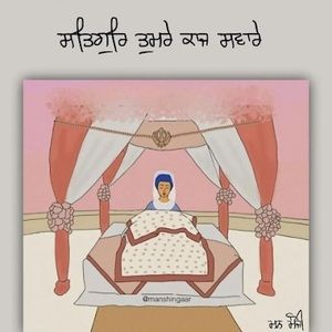 Meet your Posher, Arshdeep